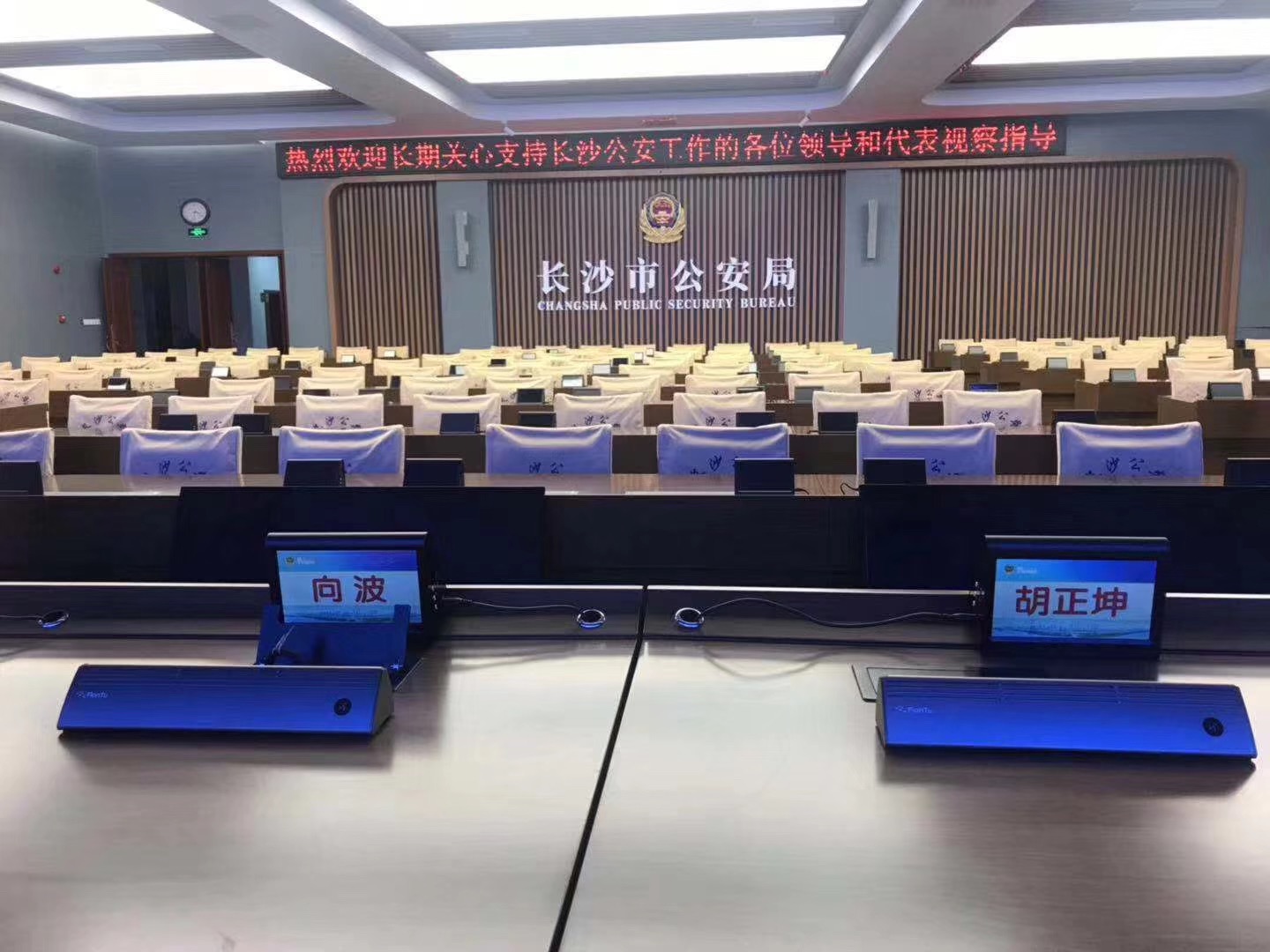 �����L(ch��ng)ɳ�й�����